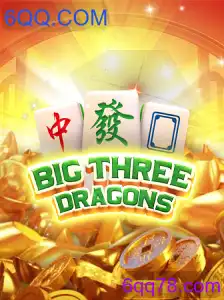 BigThreeDragons